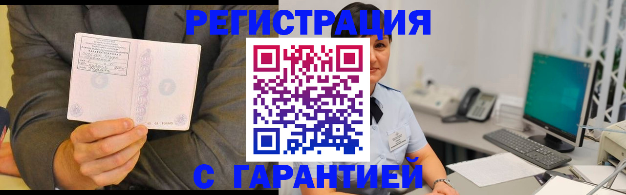 форма 3 в Евпатории